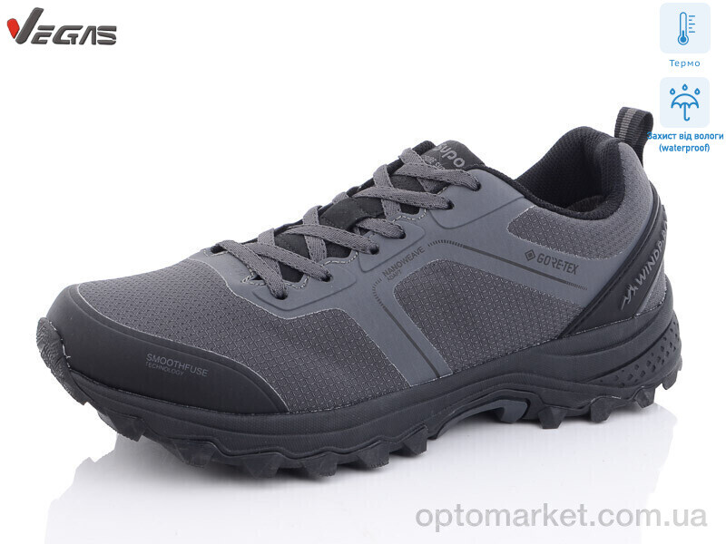 Купить Кросівки чоловічі A2559-2 Supo сірий, фото 1