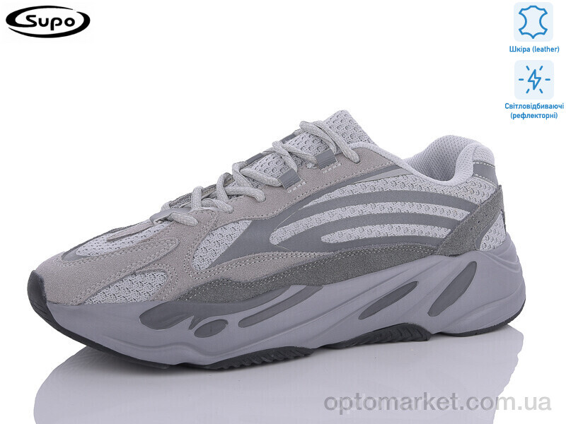 Купить Кросівки чоловічі A2688-5 світловідбивач Supo сірий, фото 1
