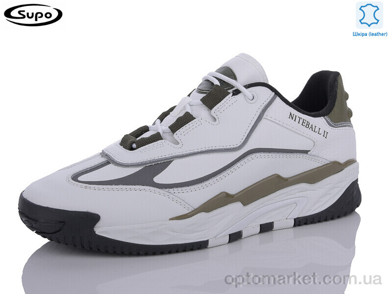 Купить Кросівки чоловічі A2706-10 Supo білий, фото 1