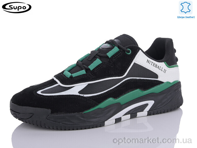 Купить Кросівки чоловічі A2706-3 Supo чорний, фото 1