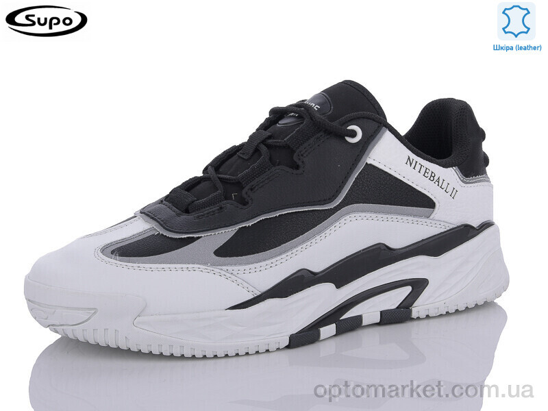 Купить Кросівки чоловічі A2706-5 Supo білий, фото 1