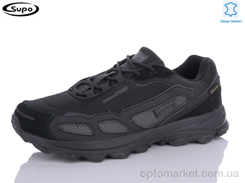 Купить Кросівки чоловічі A2750-1 Supo чорний, фото 1