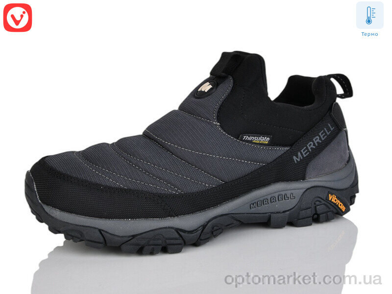 Купить Кросівки чоловічі A2872-2 термо M.rrell сірий, фото 2