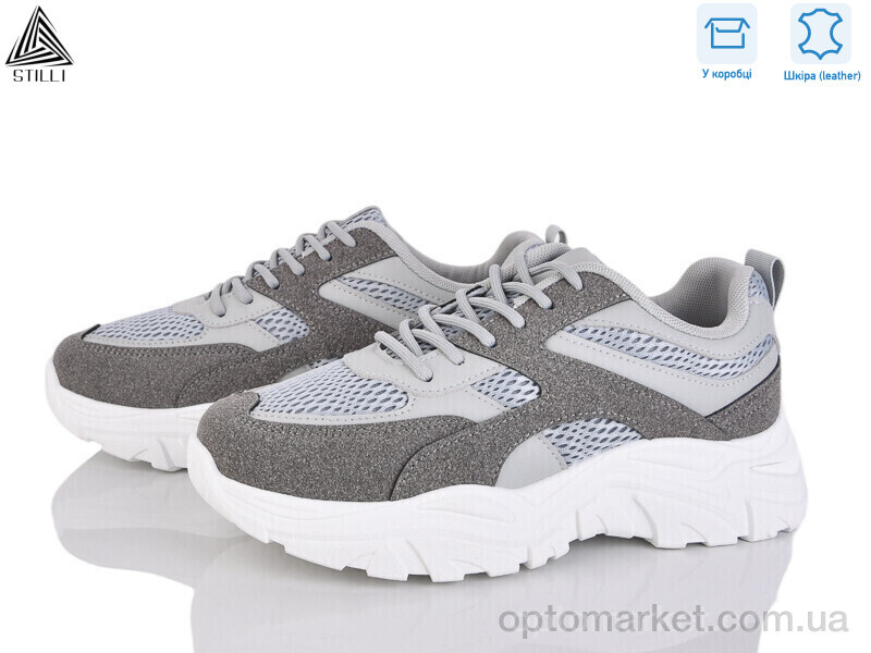 Купить Кросівки жіночі A300-12 шкіра піна Stilli сірий, фото 1