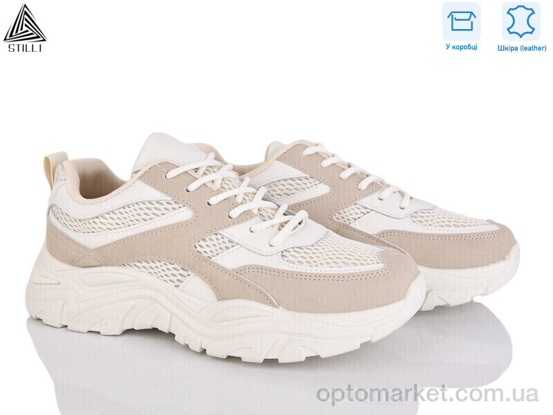 Купить Кросівки жіночі A300-4 шкіра піна Stilli бежевий, фото 1