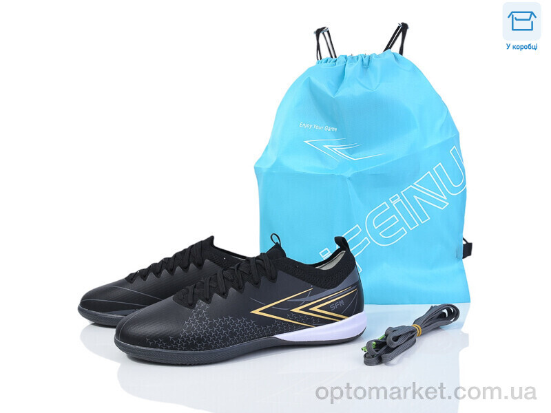 Купить Футбольне взуття чоловічі A304-1C Saifenu чорний, фото 1