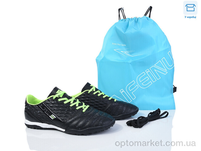 Купить Футбольне взуття чоловічі A307-1A Saifenu чорний, фото 1