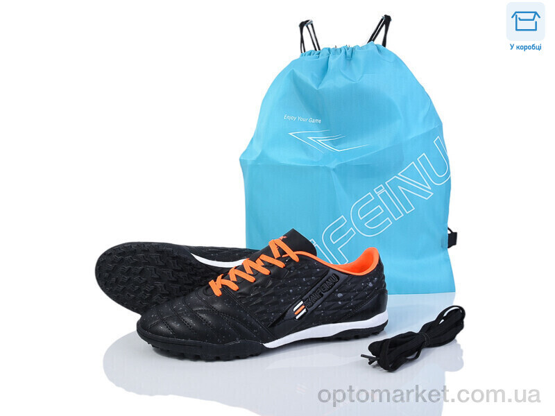 Купить Футбольне взуття чоловічі A307-1D Saifenu чорний, фото 1