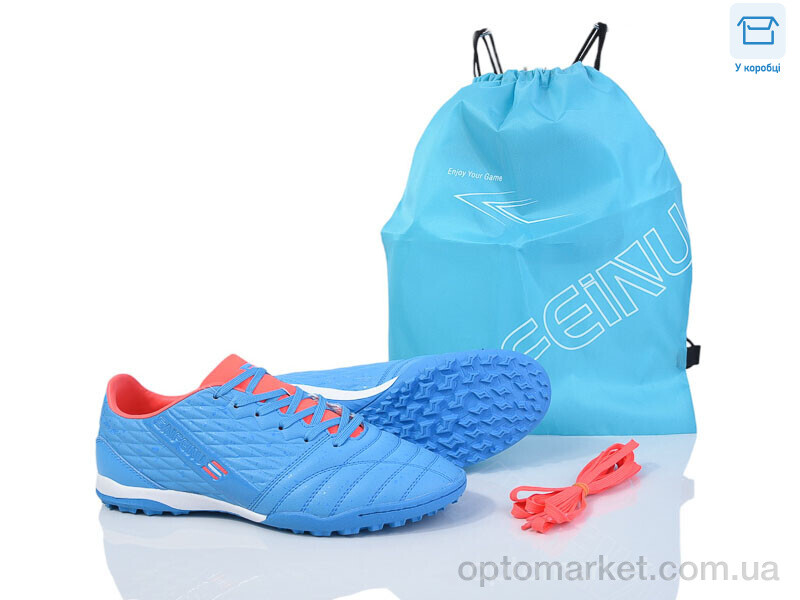 Купить Футбольне взуття чоловічі A307-1H Saifenu блакитний, фото 1