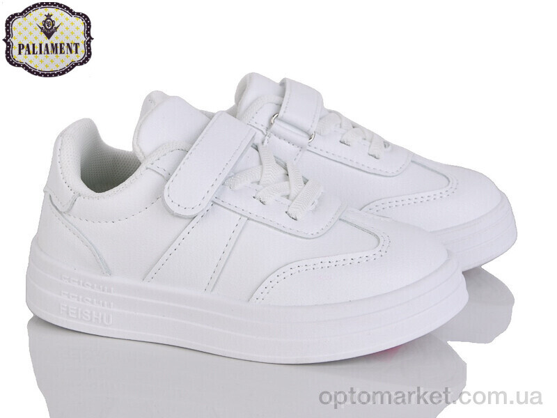 Купить Кросівки дитячі A307-2 Paliament білий, фото 1
