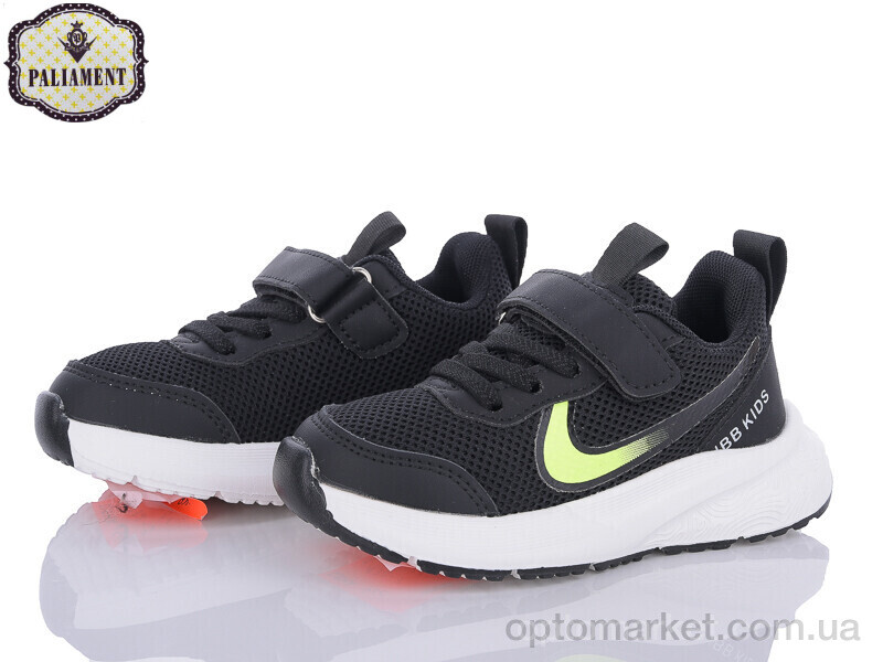 Купить Кросівки дитячі A32-3 Paliament чорний, фото 1