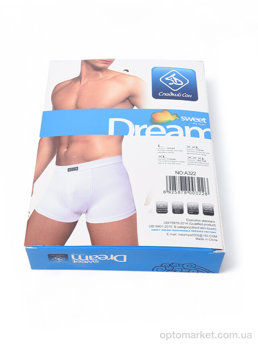 Купить Трусы чоловічі A322 white (08798) Sweet Dream білий, фото 4