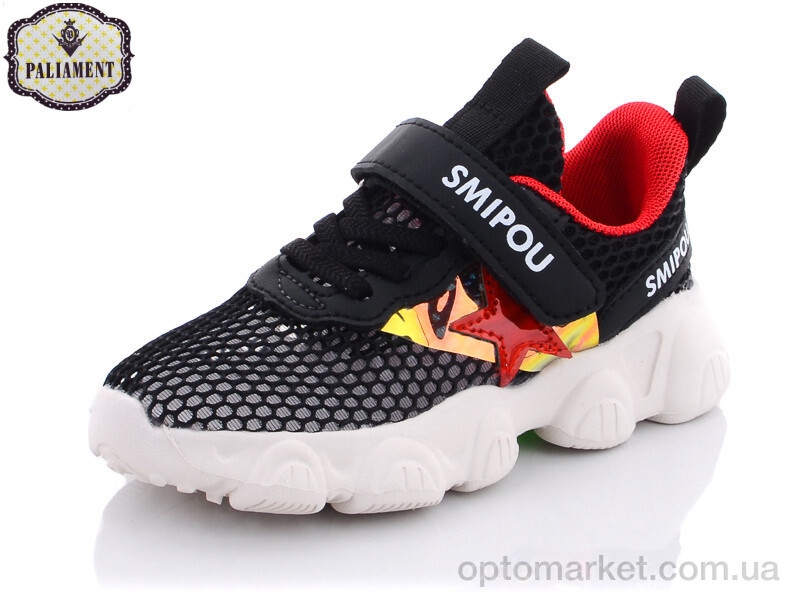 Купить Кросівки дитячі A325-2 PALIAMENT чорний, фото 1