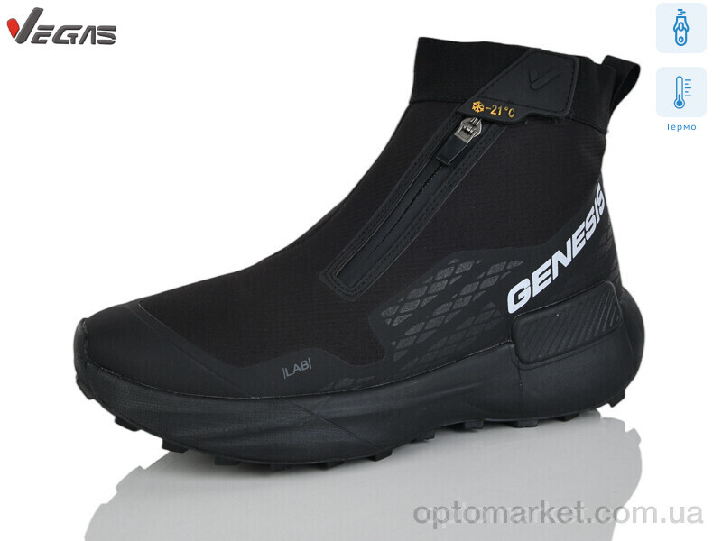 Купить Черевики чоловічі A3268-3 термо Vegas чорний, фото 1