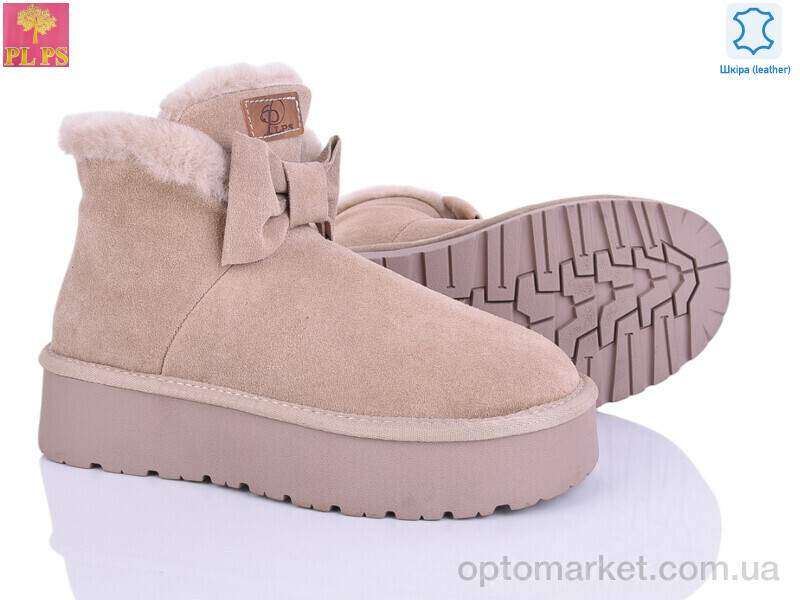 Купить Уги жіночі A3311 apricot PLPS бежевий, фото 1