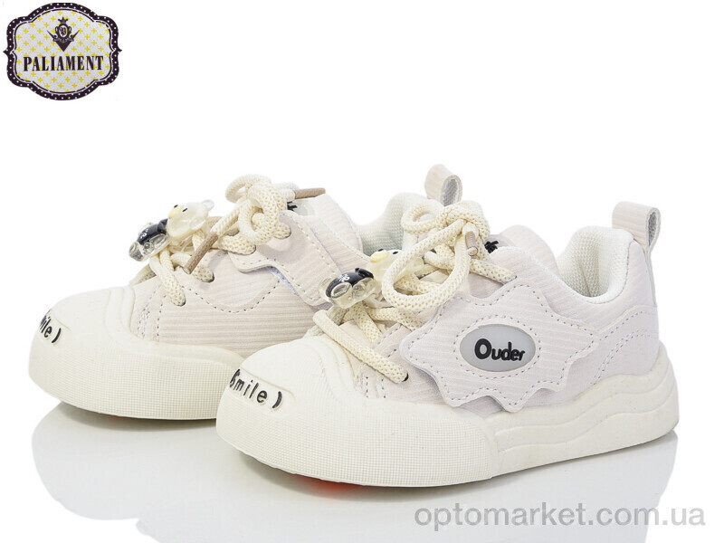 Купить Кросівки дитячі A337-2 Paliament бежевий, фото 1