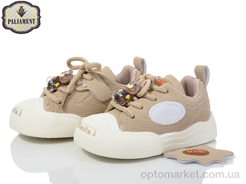 Купить Кросівки дитячі A337-7 Paliament коричневий, фото 2