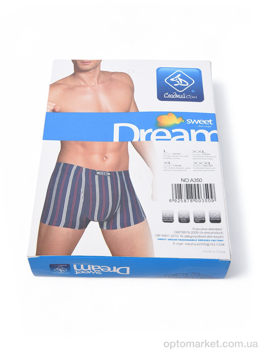 Купить Трусы чоловічі A350 mix (08799) Sweet Dream мікс, фото 6