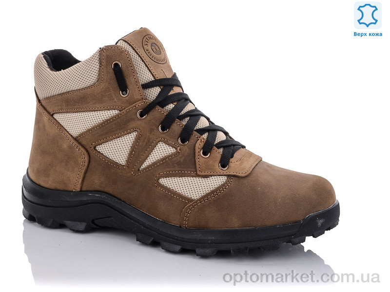 Купить Черевики чоловічі A350 Enigma коричневий, фото 1