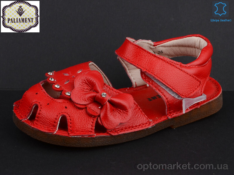 Купить Босоніжки дитячі A35B-13 Paliament червоний, фото 2
