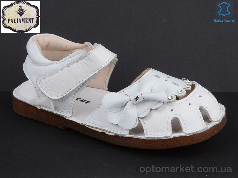 Купить Босоніжки дитячі A35B-2 Paliament білий, фото 2