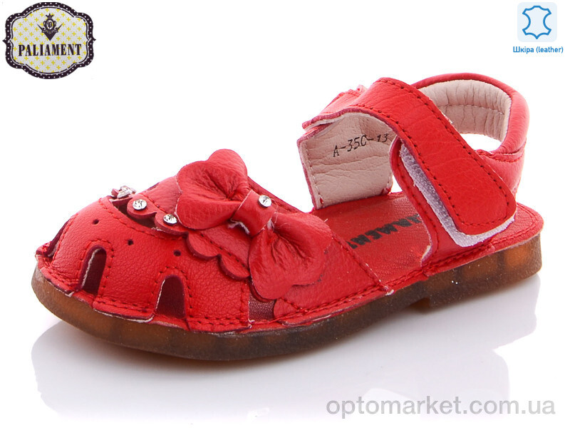 Купить Босоніжки дитячі A35C-13 Paliament червоний, фото 1