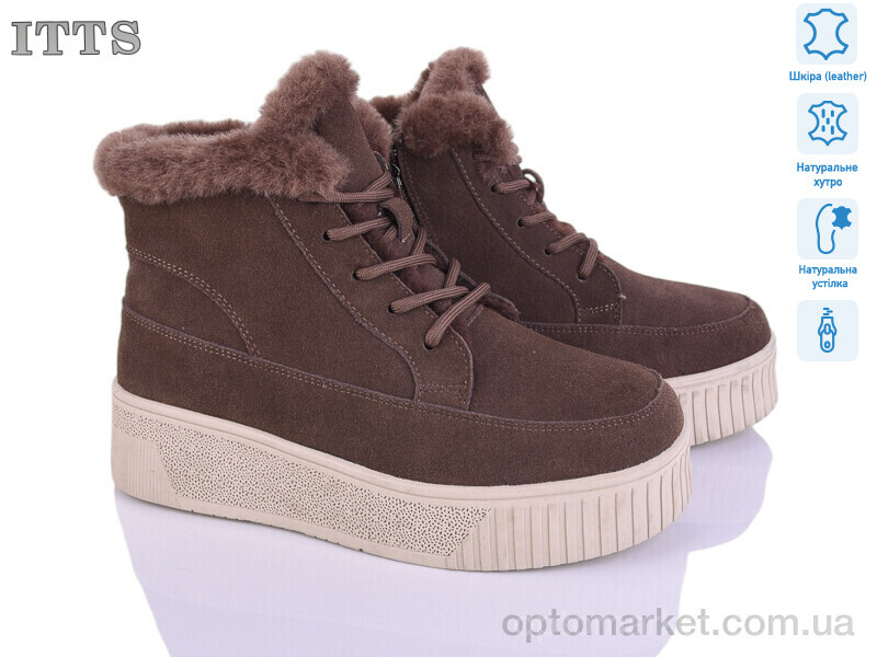 Купить Черевики жіночі A367-35 ITTS коричневий, фото 1