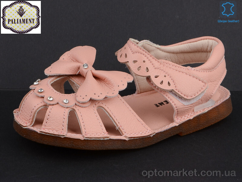 Купить Босоніжки дитячі A36B-1 Paliament рожевий, фото 2