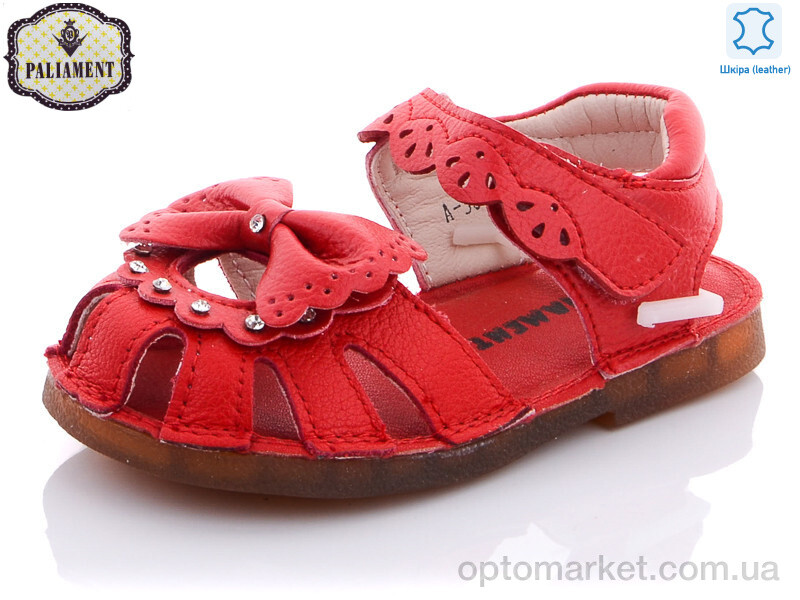 Купить Босоніжки дитячі A36C-13 Paliament червоний, фото 1
