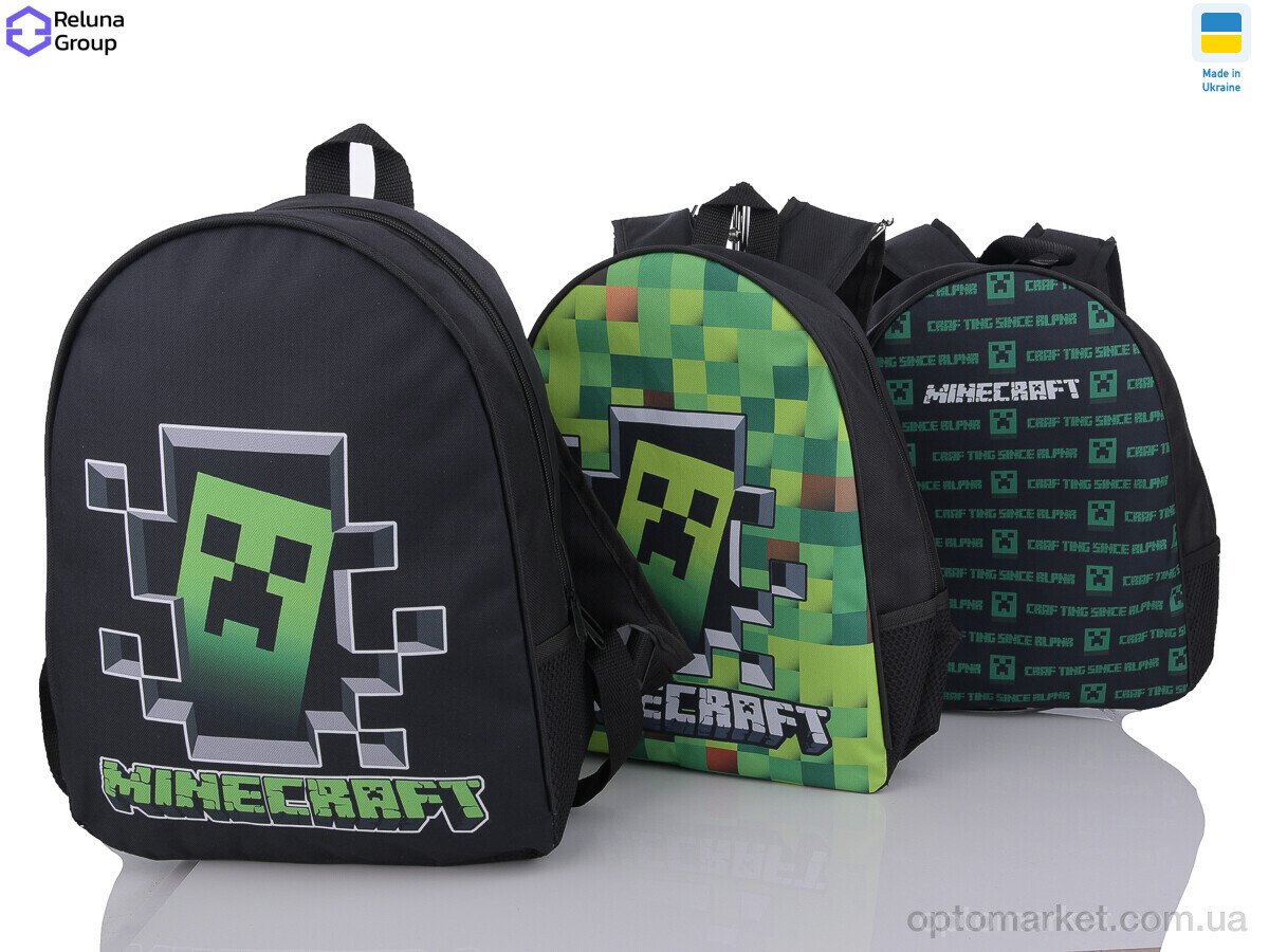 Купить Рюкзак дитячі A382-10 mix Reluna Group мікс, фото 1