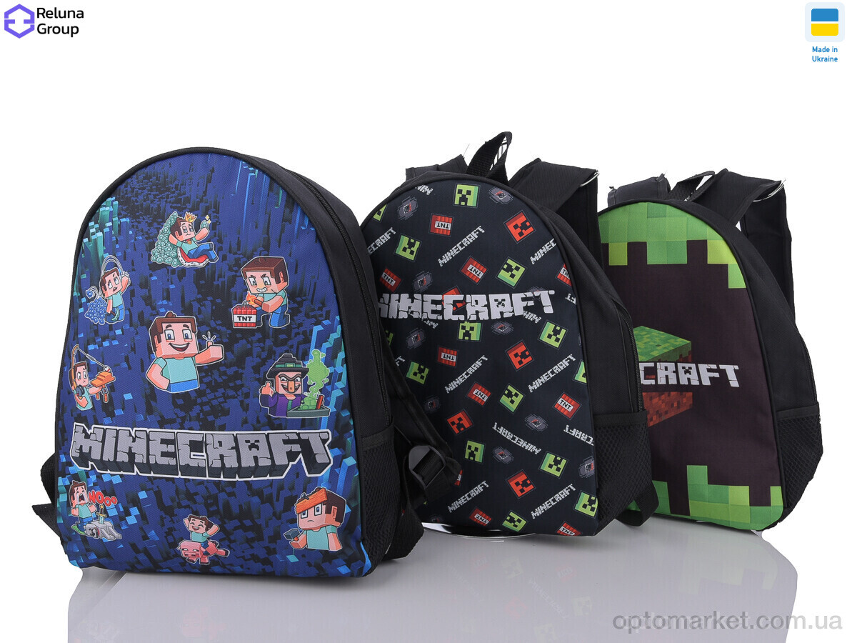 Купить Рюкзак дитячі A382-9 mix Reluna Group мікс, фото 1