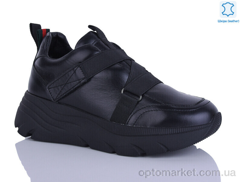 Купить Кросівки жіночі A420-12 Republic чорний, фото 1