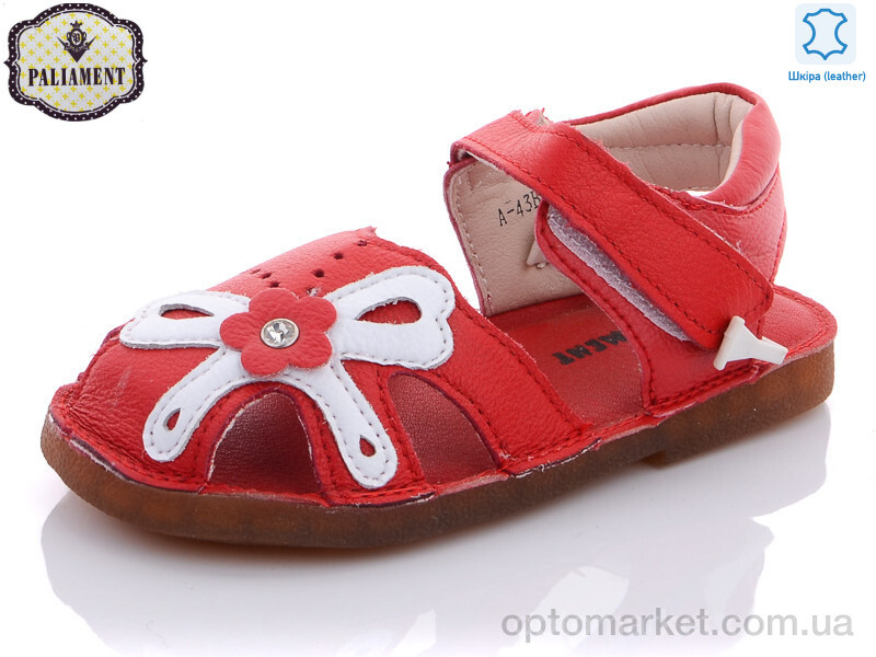 Купить Босоніжки дитячі A43B-13 Paliament червоний, фото 1