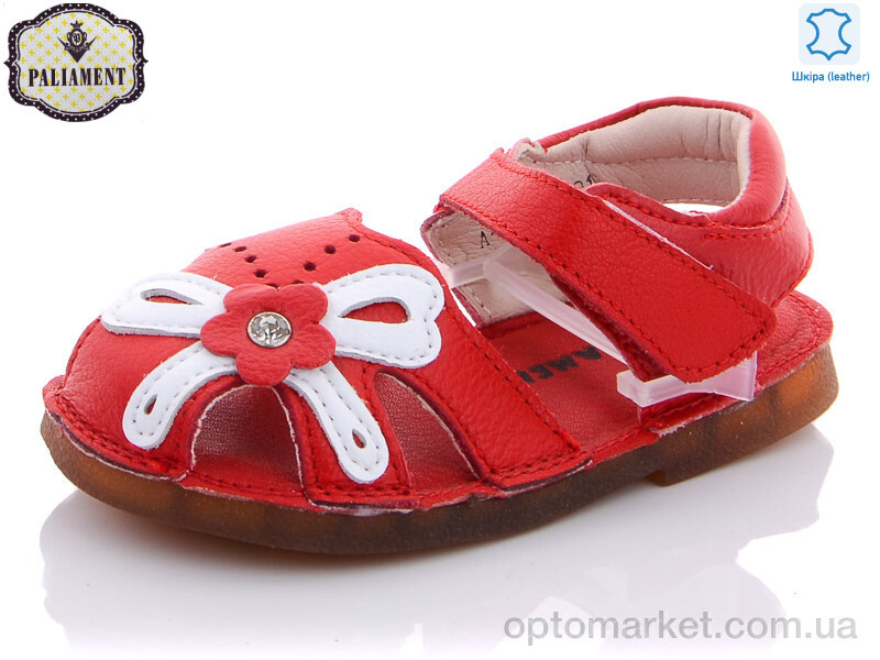 Купить Босоніжки дитячі A43C-13 Paliament червоний, фото 1