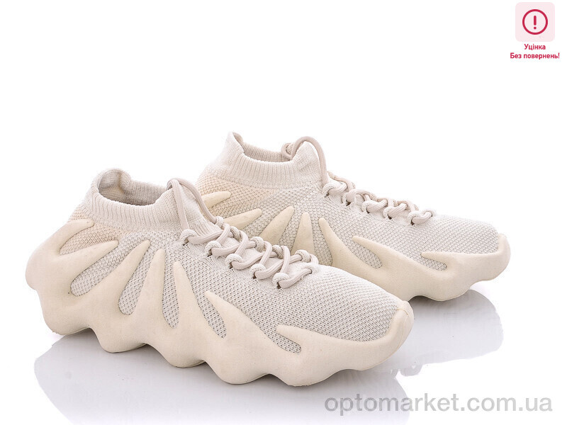 Купить Кросівки чоловічі A450-2 ліцензія уцінка A.idas бежевий, фото 1