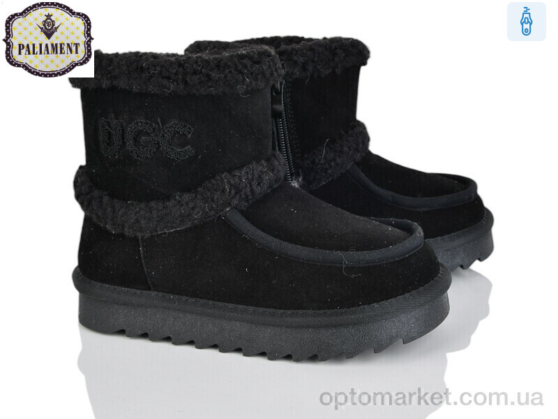 Купить Уги дитячі A505 Paliament чорний, фото 1