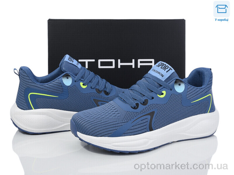 Купить Кросівки чоловічі A5063 black haze TOHA синій, фото 1