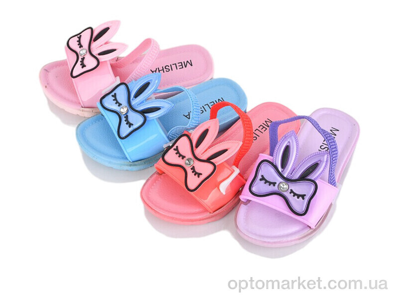 Купить Босоніжки дитячі A518-1-24 mix Melisa мікс, фото 1