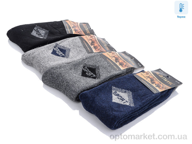 Купить Шкарпетки чоловічі A616 mix Алия мікс, фото 1