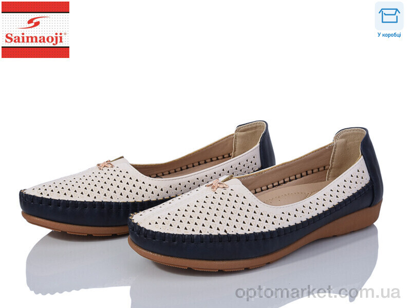 Купить Туфлі жіночі A62-3 Saimaoji бежевий, фото 1