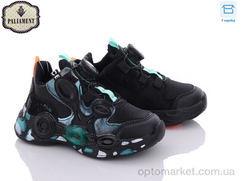 Купить Кросівки дитячі A623-1 Paliament чорний, фото 1
