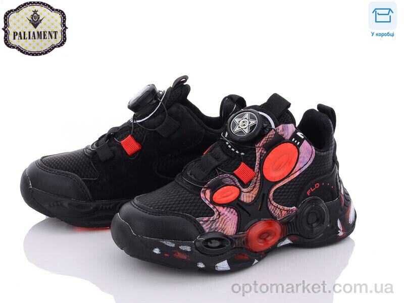 Купить Кросівки дитячі A623-2 Paliament чорний, фото 1