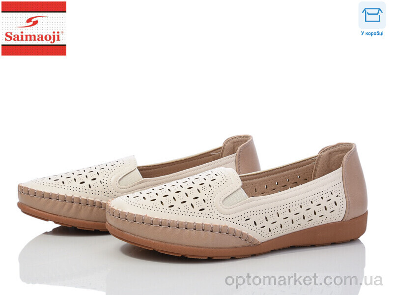 Купить Мокасини жіночі A66-16 Saimaoji бежевий, фото 1