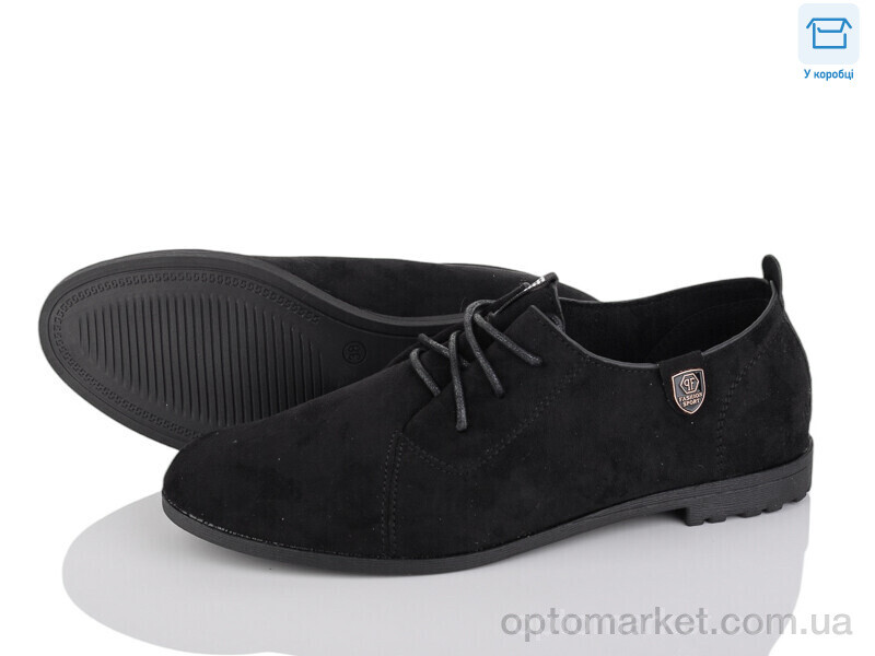 Купить Туфлі жіночі A66-2 Fuguiyun чорний, фото 1