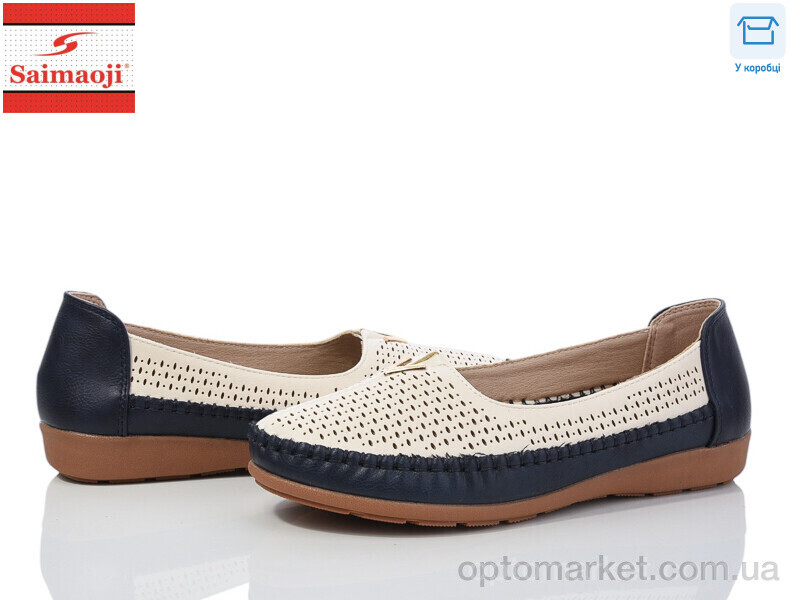 Купить Мокасини жіночі A68-3 Saimaoji бежевий, фото 1