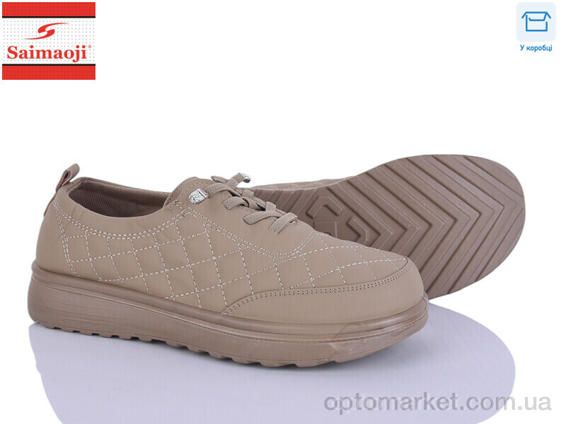 Купить Кросівки жіночі A7-15 Saimaoji коричневий, фото 1