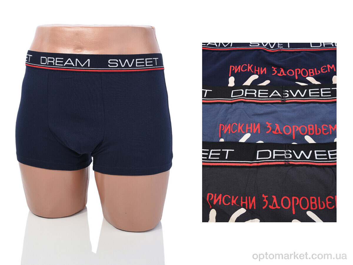 Купить Трусы чоловічі A706 mix (08764) Sweet Dream мікс, фото 1