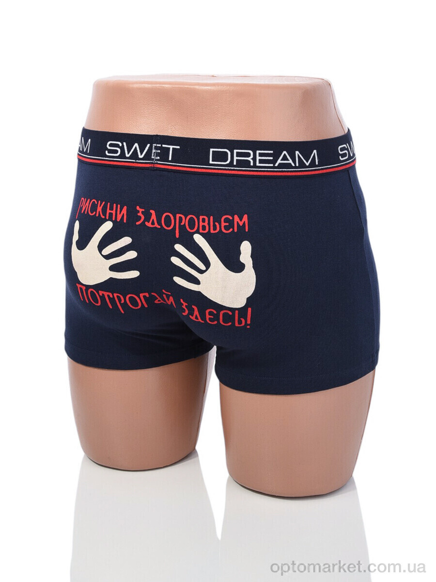Купить Трусы чоловічі A706 mix (08764) Sweet Dream мікс, фото 3