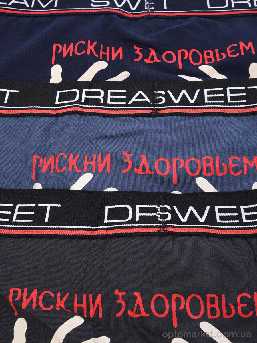 Купить Трусы чоловічі A706 mix (08764) Sweet Dream мікс, фото 4