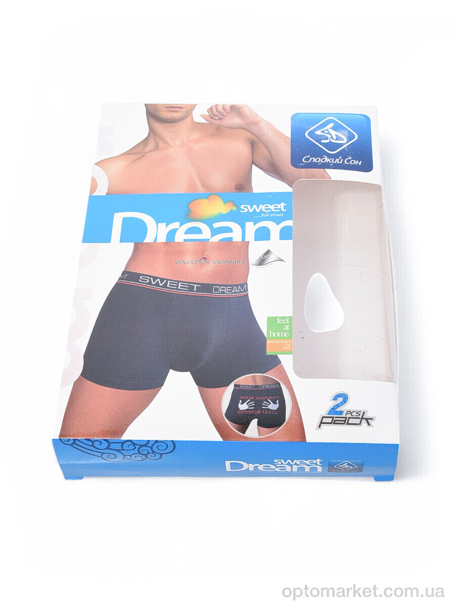 Купить Трусы чоловічі A706 mix (08764) Sweet Dream мікс, фото 5